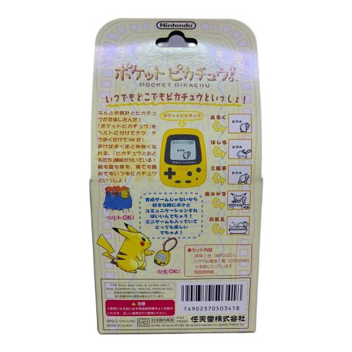 Nintendo (ニンテンドウ) ポケットピカチュウ MPG-001