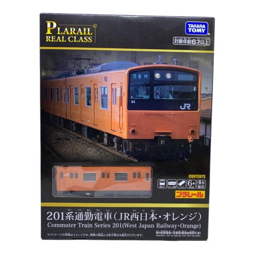 TOMY (トミー) プラレール 201系通勤電車（JR西日本・オレンジ） PLARAIL REAL CLASS