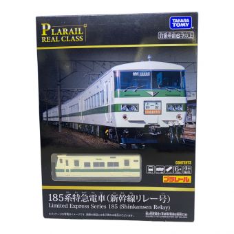 TAKARA TOMY (タカラトミー) プラレール 185系特急電車（新幹線リレー号） PLARAIL REAL CLASS