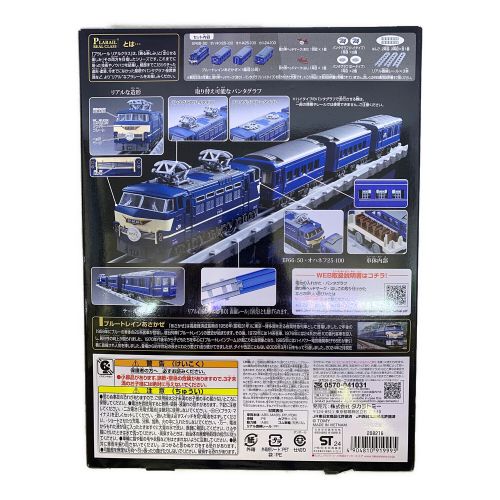 TAKARA TOMY (タカラトミー) プラレール ブルートレインあさかぜ PLARAIL REAL CLASS