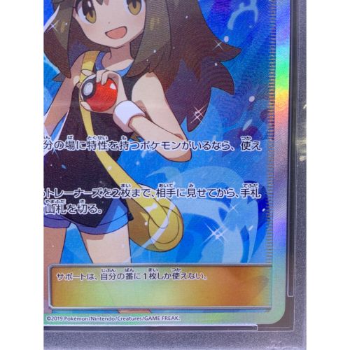 ブルーの探索 061/054 SM96 SR フルメタルウォール