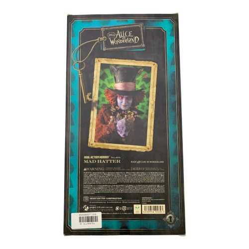 MEDICOM TOY (ミディアムトイ) フィギュア Disney No.484 MAD HATTER（ALICE IN WONDERLAND) REAL ACTION HEROES