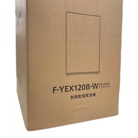 Panasonic (パナソニック) 衣類乾燥除湿機 F-YEX120B-W 2024年製 未