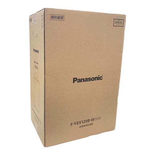 Panasonic (パナソニック) 衣類乾燥除湿機 F-YEX120B-W 2024年製 未使用品