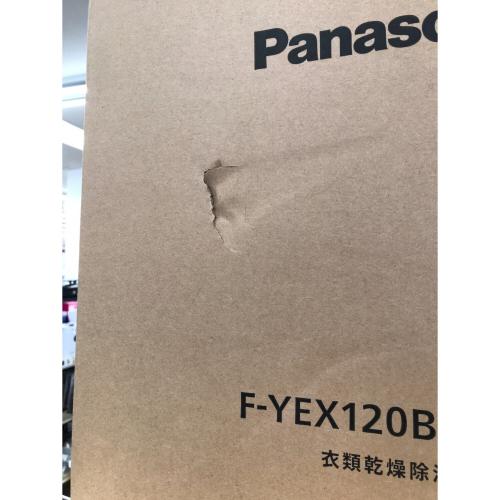 Panasonic (パナソニック) 衣類乾燥除湿機 F-YEX120B-W 2024年製 未使用品