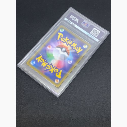 ポケモンカード PSA10 かんこうきゃく 192/173 SR