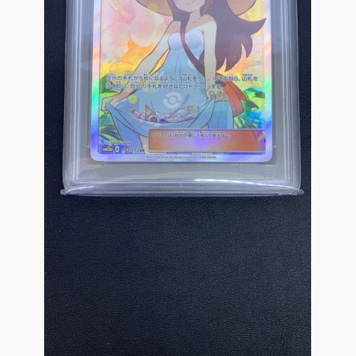 ポケモンカード PSA10 かんこうきゃく 192/173 SR