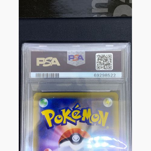 ポケモンカード PSA10 かんこうきゃく 192/173 SR