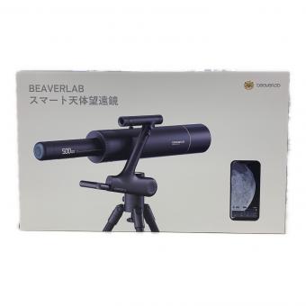 beaverlab スマート天体望遠鏡  DDL-TW1-PRO -　キャリングケース・各種付属品・取説・三脚付き