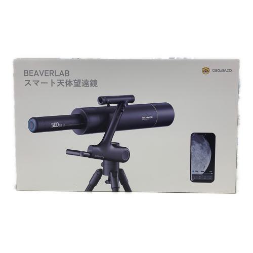 beaverlab スマート天体望遠鏡  DDL-TW1-PRO -　キャリングケース・各種付属品・取説・三脚付き
