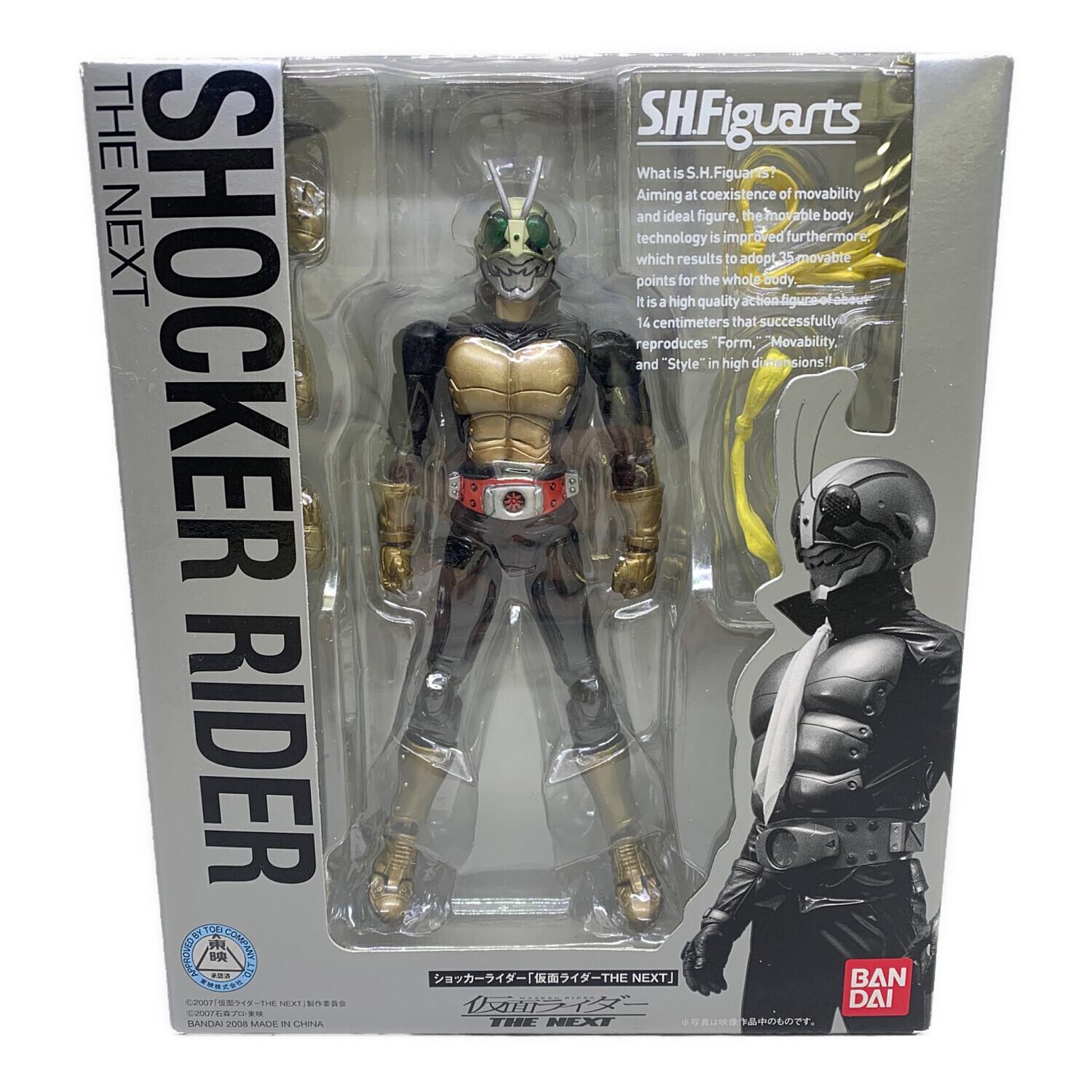 BANDAI (バンダイ) ショッカーライダー「仮面ライダーTHE NEXT