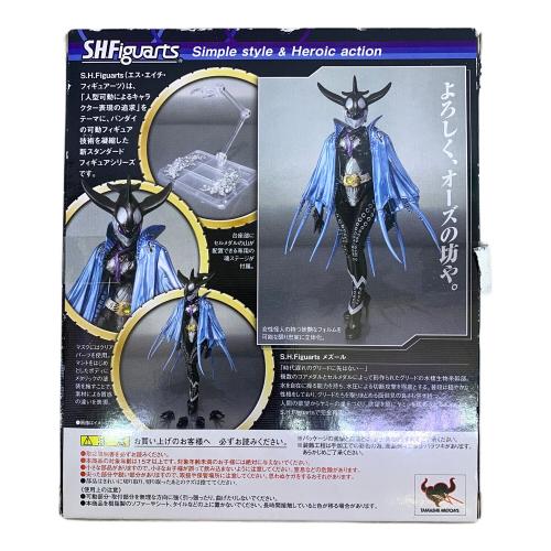 BANDAI (バンダイ)　仮面ライダーOOO（オーズ） メズール フィギュア S.H.Figuarts