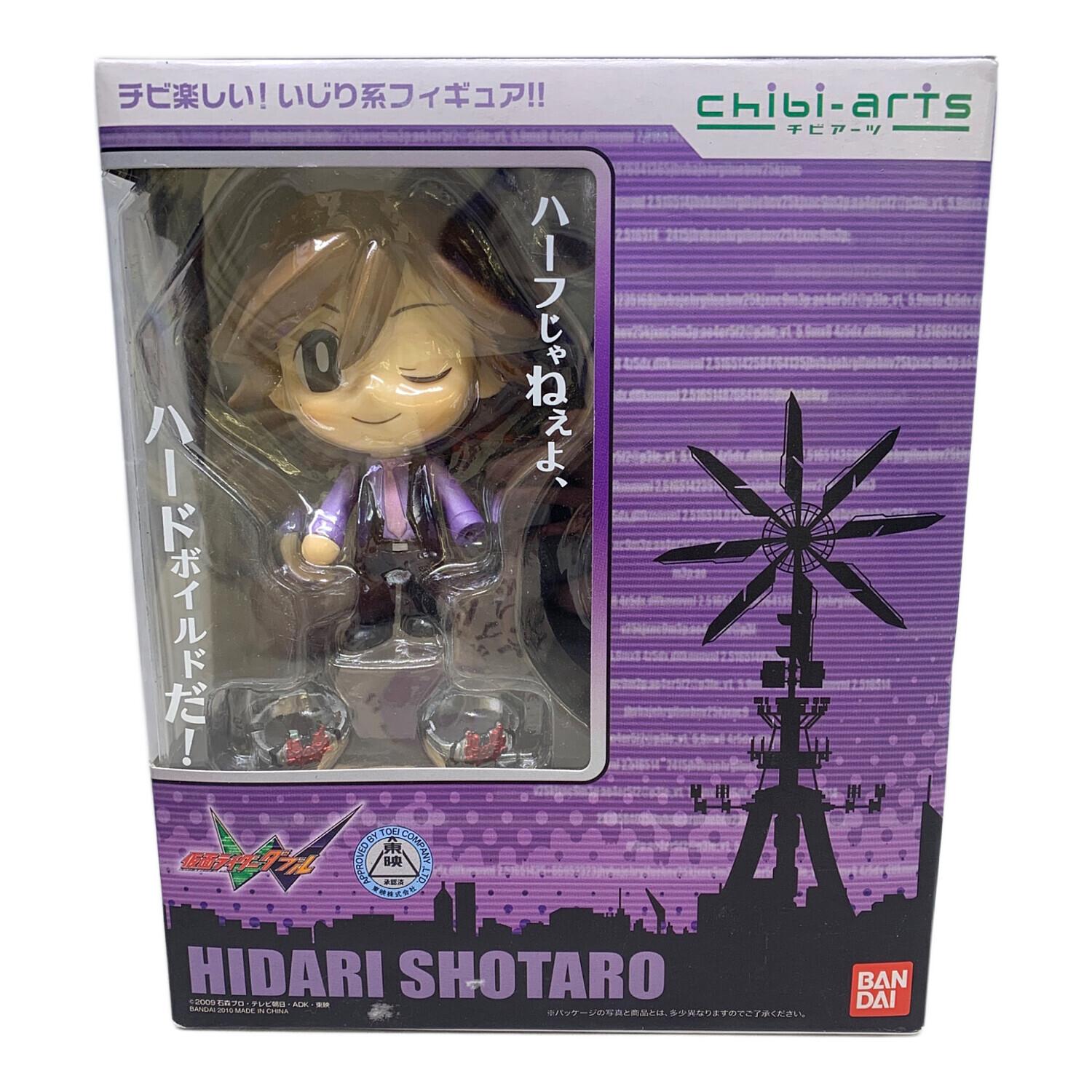 仮面ライダーW(ダブル) (カメンライダーダブル) 左翔太郎 フィギュア