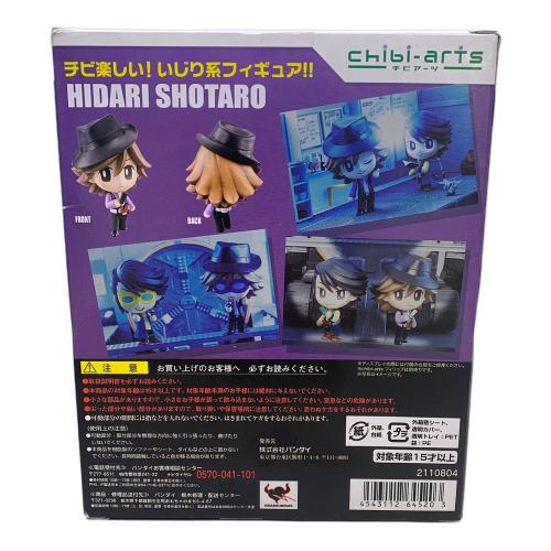 仮面ライダーW(ダブル) (カメンライダーダブル) 左翔太郎 フィギュア chibi-arts