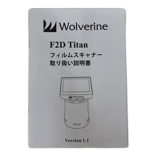 Wolverine フィルムスキャナー F2D Titan