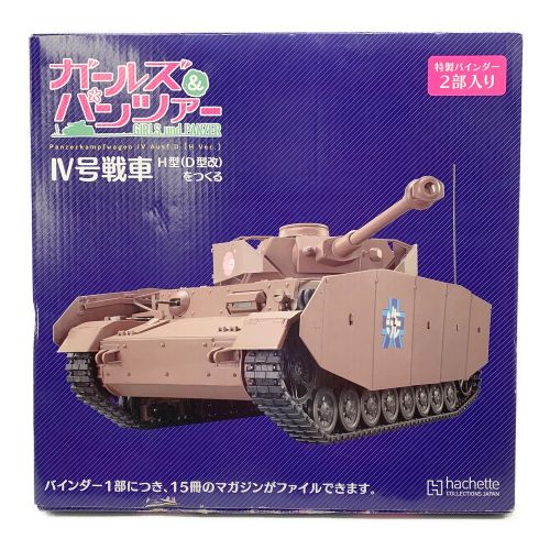 ガールズ&パンツァー  Ⅳ号戦車D型をつくる プラモデル 1～17巻+バインダーセット