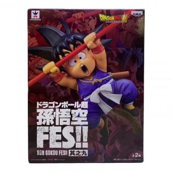 ドラゴンボール フィギュア 悟空 幼少期 孫悟空FES!!