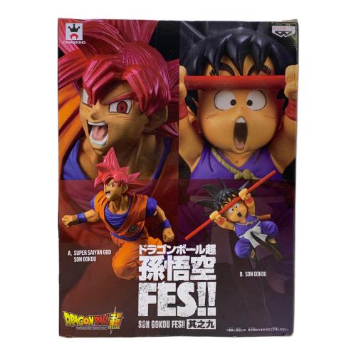 ドラゴンボール フィギュア 悟空 幼少期 孫悟空FES!!