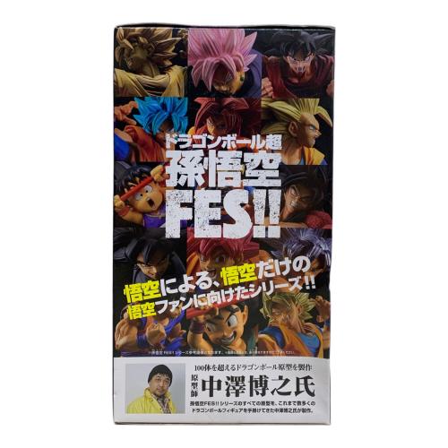 ドラゴンボール フィギュア 悟空 幼少期 孫悟空FES!!