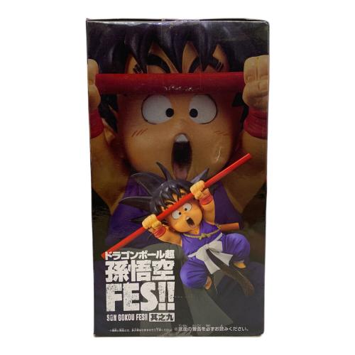 ドラゴンボール フィギュア 悟空 幼少期 孫悟空FES!!｜トレファクONLINE