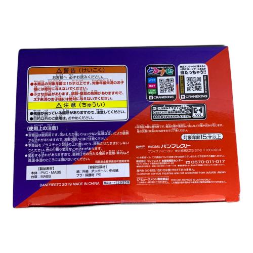 ドラゴンボール フィギュア 悟空 幼少期 孫悟空FES!!