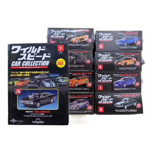 DeAGOSTINI (ディアゴスティーニ) モデルカー ワイルドスピード CAR COLLECTION 1~9合まとめ