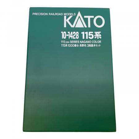 KATO (カトー) 10‐1428 115系 1000番台 長野色 3両基本セット Nゲージ