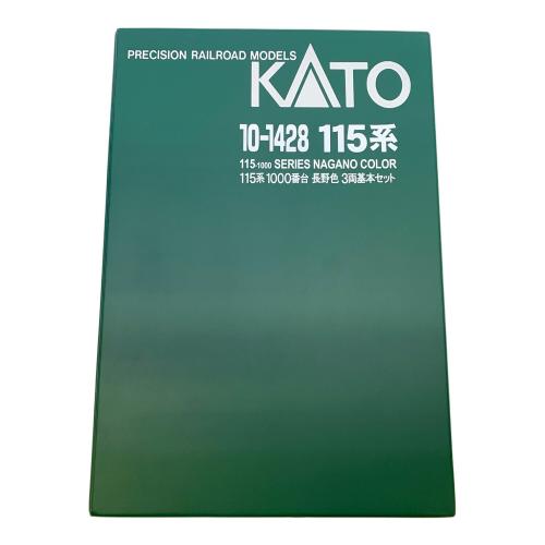KATO (カトー) 10‐1428 115系 1000番台 長野色 3両基本セット Nゲージ 外箱イタミ有