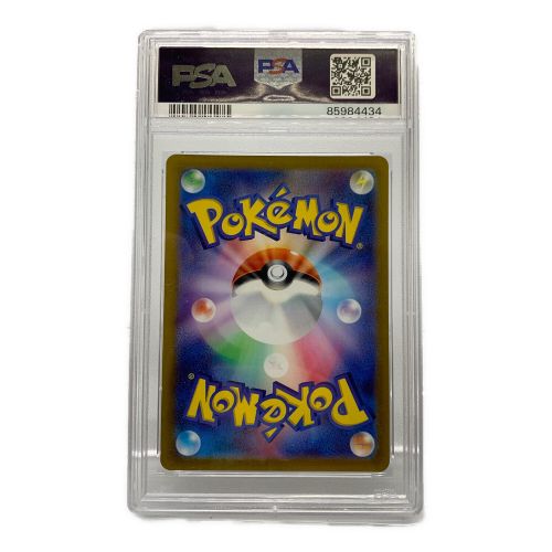 ポケモンカード セレナ 081/068 SR PSA10