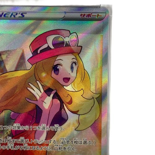 ポケモンカード セレナ 081/068 SR PSA10