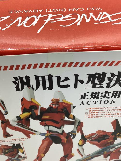 MEDICOM TOY（メディコム・トイ）マフェックス アクションフィギュア エヴァンゲリオン2号機 No.094