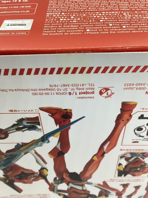 MEDICOM TOY（メディコム・トイ）マフェックス アクションフィギュア エヴァンゲリオン2号機 No.094