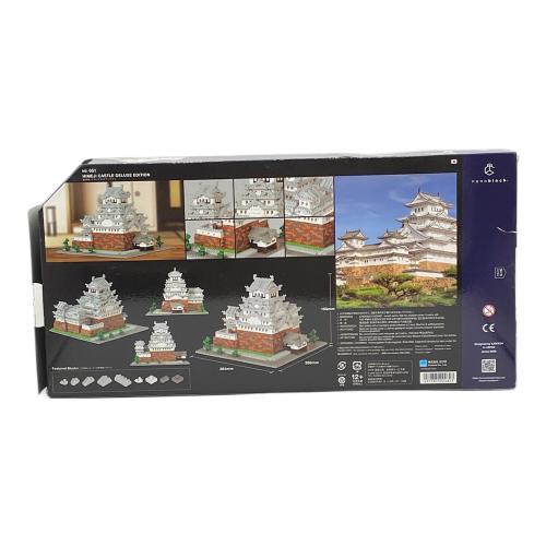 姫路城 デラックスエディション ナノブロック NB-051