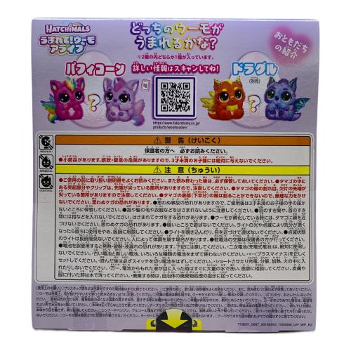 TAKARA TOMY (タカラトミー) 女の子おもちゃ 箱ヤブレ有 うまれて！ウーモアライブ 517070