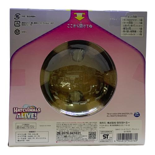 TAKARA TOMY (タカラトミー) 女の子おもちゃ 箱ヤブレ有 うまれて！ウーモアライブ 517070