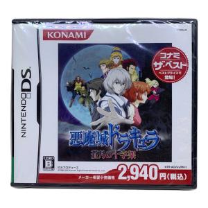 コナミ (KONAMI) DS用ソフト 悪魔城ドラキュラ ～蒼月の十字架～（コナミ・ザ・ベスト） CERO A (全年齢対象)