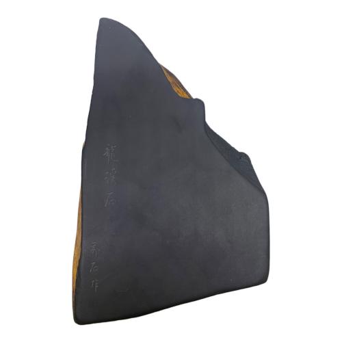 清泉堂 (セイセンドウ) 龍渓硯 深沢秀石作