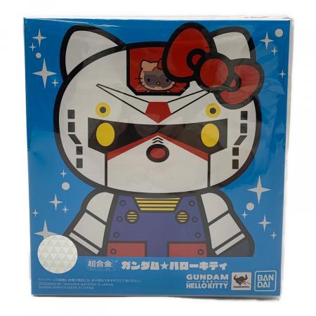 HELLO KITTY (ハローキティ) フィギュア ガンダム 超合金｜トレファク