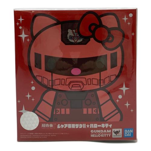 HELLO KITTY (ハローキティ) フィギュア シャア専用ザクⅡ 超合金