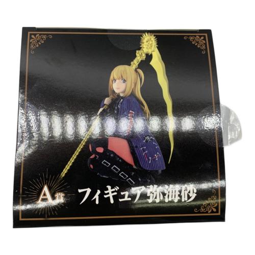 DEATH NOTE (デスノート) フィギュア A賞 一部シールハガレ有 弥海砂 DMMくじ