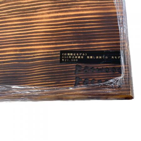 Fatwood Factory (ファットウッド ファクトリー) 焼燻し薪割り台 角
