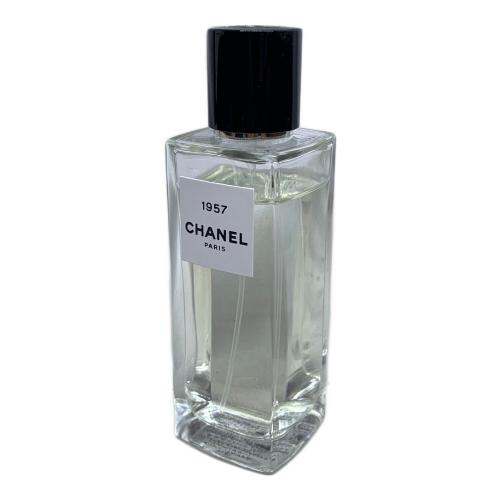 CHANEL (シャネル) オードパルファム 1957 75ml 残量80%-99%