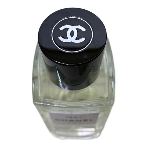 CHANEL (シャネル) オードパルファム 1957 75ml 残量80%-99%