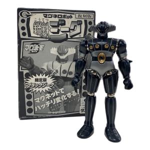 TAKARA (タカラ) フィギュア マグネロボット 鋼鉄ジーグ 限定版ブラックジーグ 復刻版