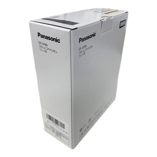 Panasonic (パナソニック) プロ リニアバリカン（フェード用） ER-GP86