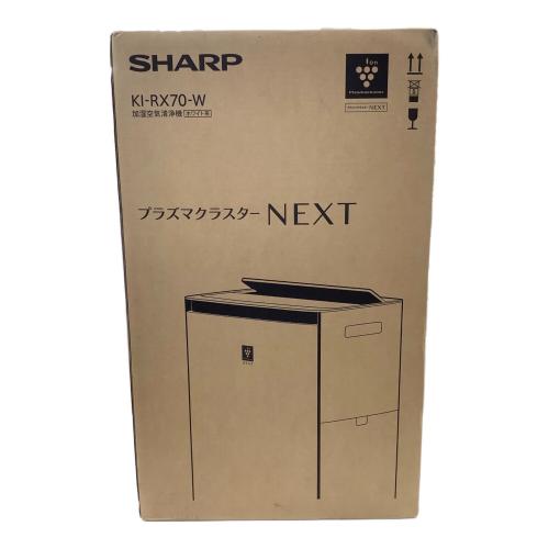 SHARP (シャープ) 加湿空気清浄機 KI-RX70-W