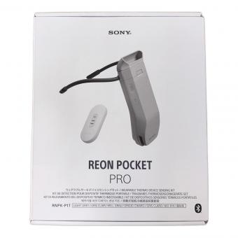 SONY (ソニー) ウェアラブルサーモデバイス　センシングキット REON POCKET PRO RNPK-P1T　未開封品