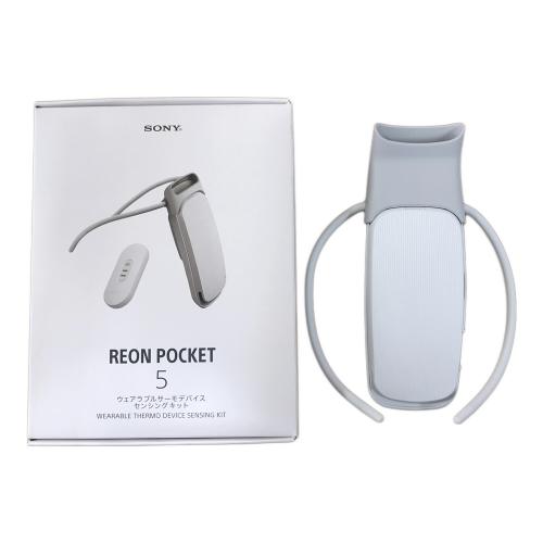 SONY (ソニー) ウェアラブルサーモデバイス　センシングキット REON POCKET 5 RNPK-5T  未使用品