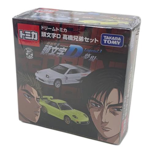 TOMY (トミー) トミカ 頭文字D 高橋兄弟セット 未開封品