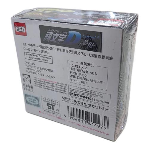 TOMY (トミー) トミカ 頭文字D 高橋兄弟セット 未開封品